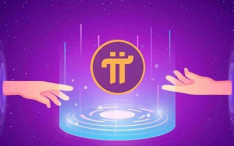 Pi Network Launches Mobile Cryptocurrency Mining Application
