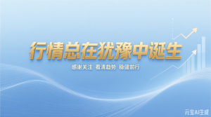 10月13日行情分析（ETH）